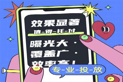 行业领先企业的SEM优化托管策略揭秘