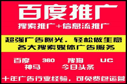 案例分享：信息流优化师如何提高转化率