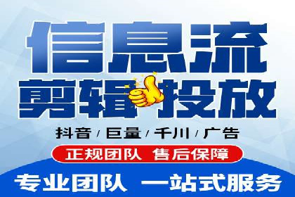 信息流广告投放实战：提升广告效果的关键